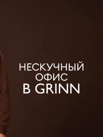 Новый сезон – повод обновить гардероб — фото 2 из 6