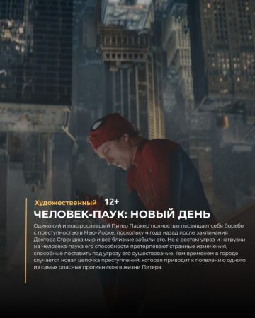Пора окунуться в мир кино! — фото 1 из 5