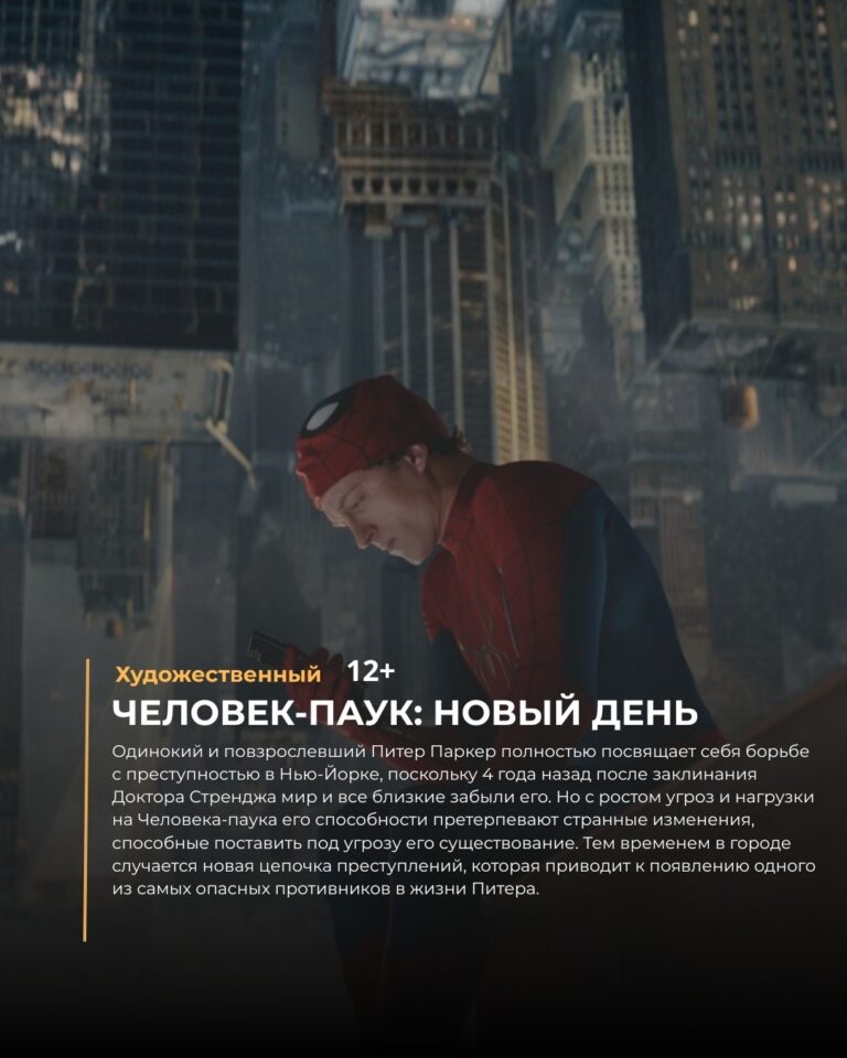 Пора окунуться в мир кино! — фото 1 из 5