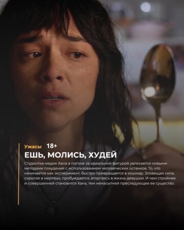 Пора окунуться в мир кино! — фото 2 из 4