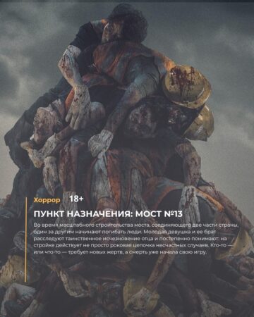 Пора окунуться в мир кино! — фото 3 из 5
