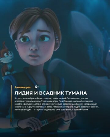 Пора окунуться в мир кино! — фото 5 из 5