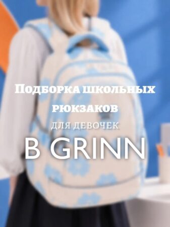 Скорее на шопинг — в kari сумки и рюкзаки ждут вас — фото 5 из 9