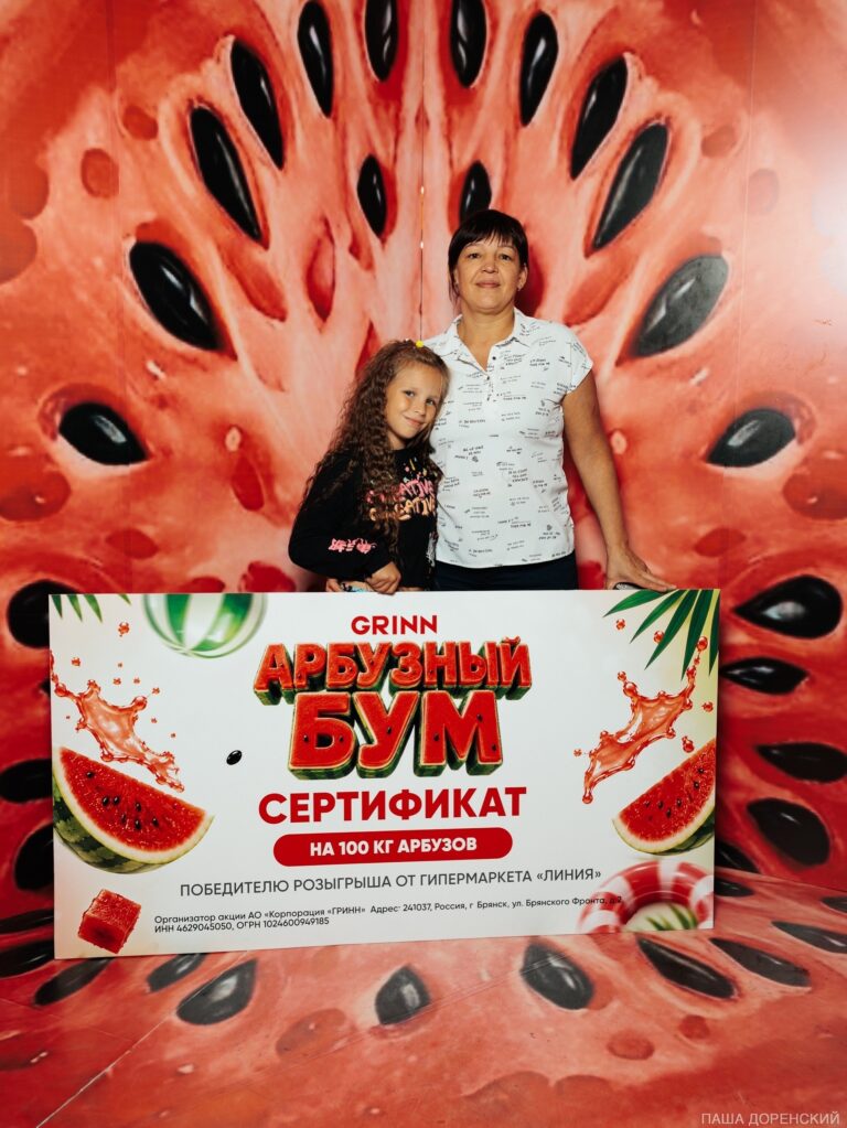 Делимся воспоминаниями о том как мы проводили лето! — фото 1 из 6