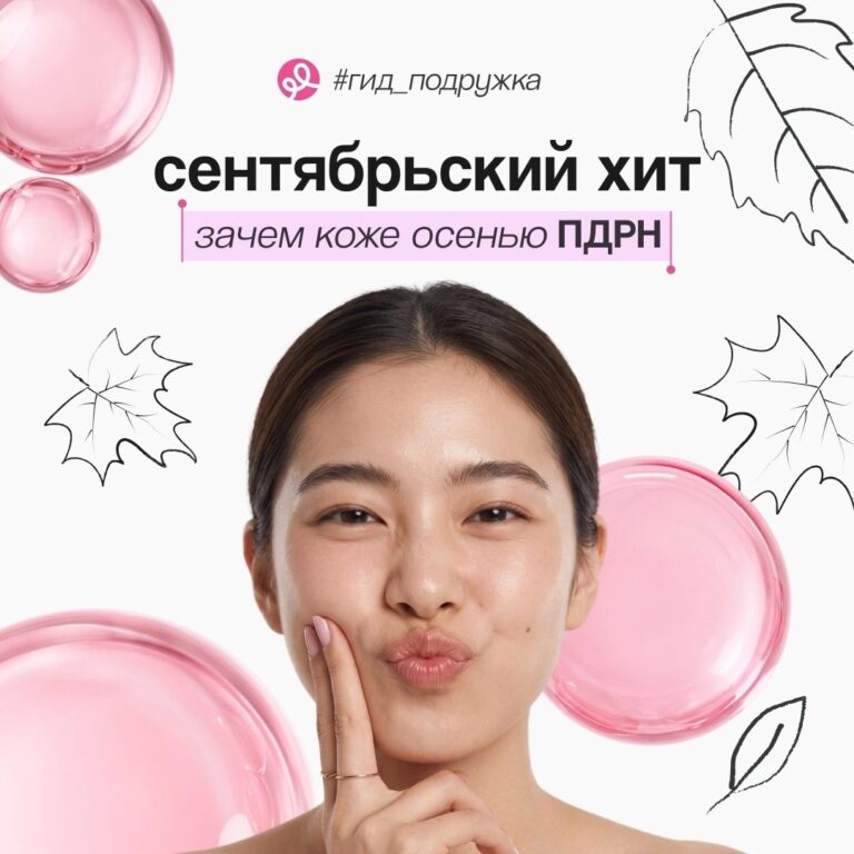 Ким Кардашьян и Дженнифер Энистон от них в восторге — фото 1 из 5