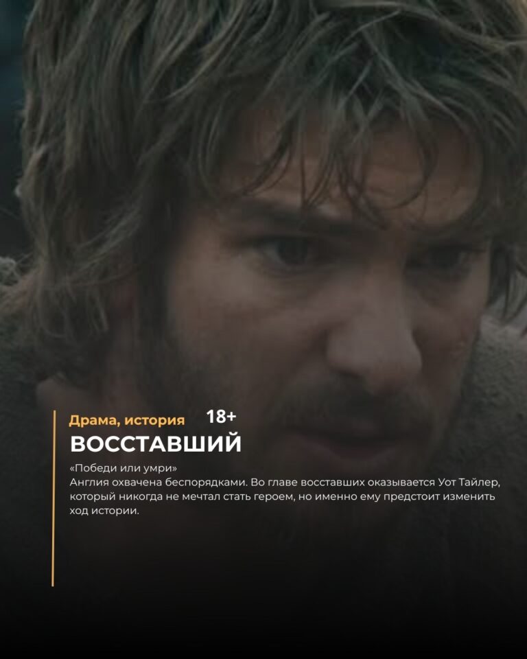 Пора окунуться в мир кино! — фото 1 из 4
