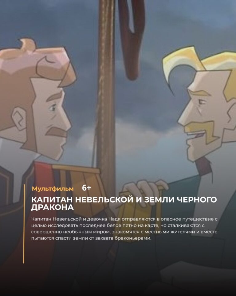 Пора окунуться в мир кино! — фото 1 из 6