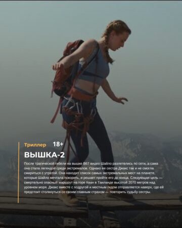 Пора окунуться в мир кино! — фото 4 из 6