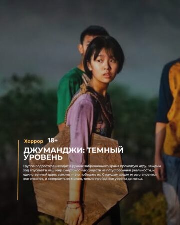 Пора окунуться в мир кино! — фото 6 из 6