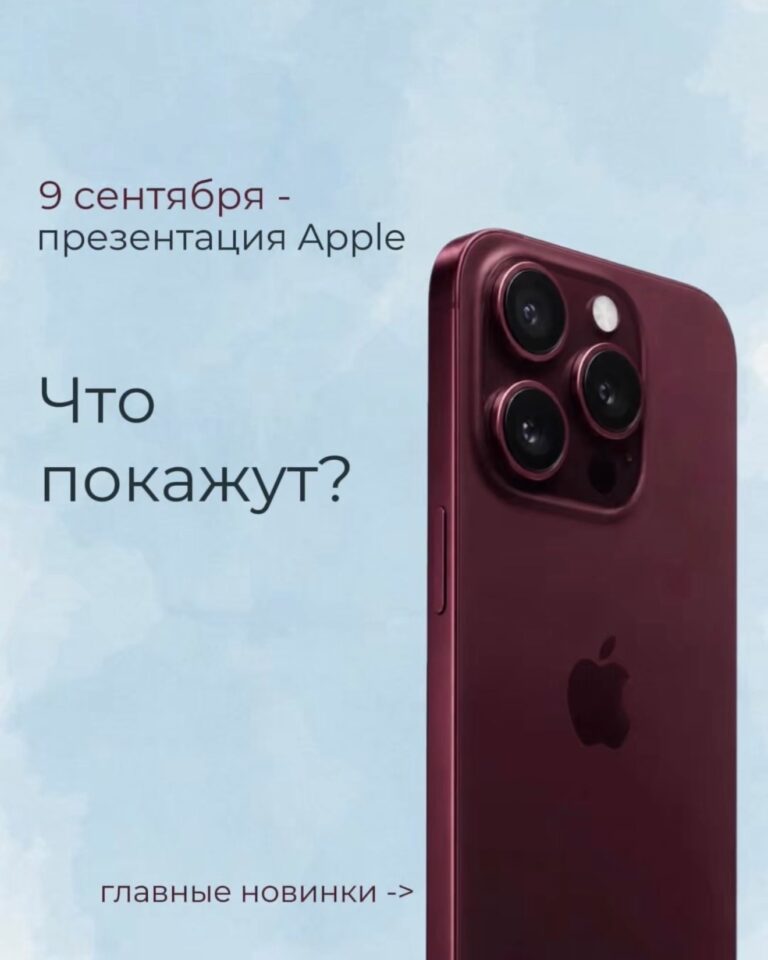 Техника, которая делает сентябрь интереснее — фото 1 из 4