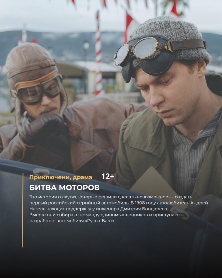 Пора окунуться в мир кино! — фото 1 из 5
