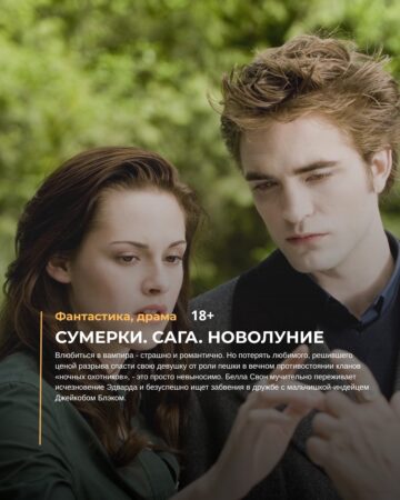 Пора окунуться в мир кино! — фото 2 из 5