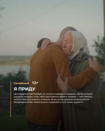 Пора окунуться в мир кино! — фото 4 из 5
