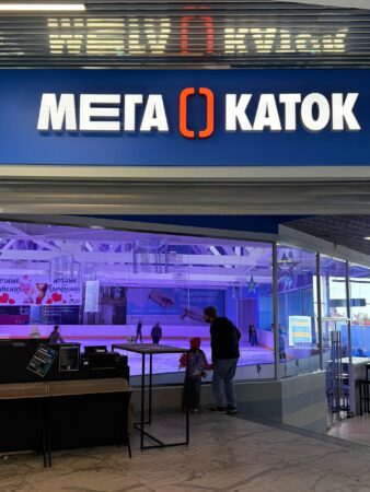 Ура! В ТЦ «МегаГРИНН» заработал наш Мегакаток! — фото 2 из 5